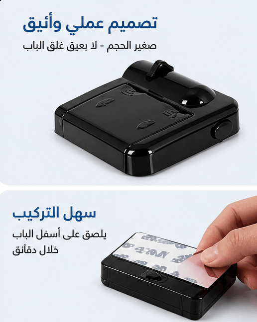 شعار باب السيارة المضيء تويوتا Toyota illuminated car door logo