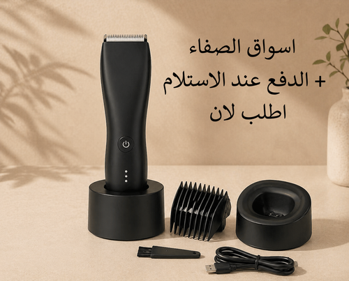 electric hair clipper آلة حلاقة الشعر الكهربائية